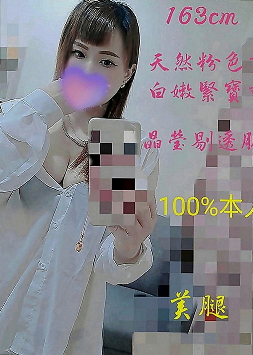 林口一夜情：晴雙 |長榮空姐|165cm|45kg|C罩杯|18歲|69（品鮑）、LG（小親親）Bj （無套吹）、互動佳、工路細膩、無刺