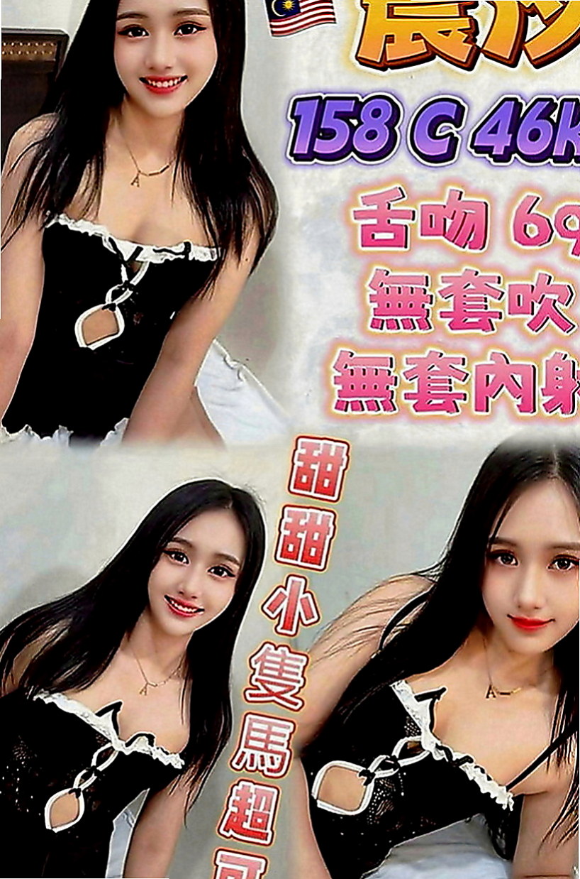 三星全套：粉黛 |甜美大學生|164cm|46kg|C罩杯|19歲|PS：很親切、服務配合度高、不會有大牌的架子、 重視氛圍跟感覺 長髮飄逸性感火辣 身材豐滿大乳