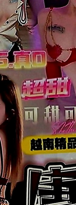屏東定點茶|外送：語雪 |高跟秘書|170cm|53kg|C罩杯|18歲|奶子大 性感小蠻腰超會扭 #聲音消魂 #超會玩   #服務超贊 保證讓你體驗前所未有的零距離刺激感