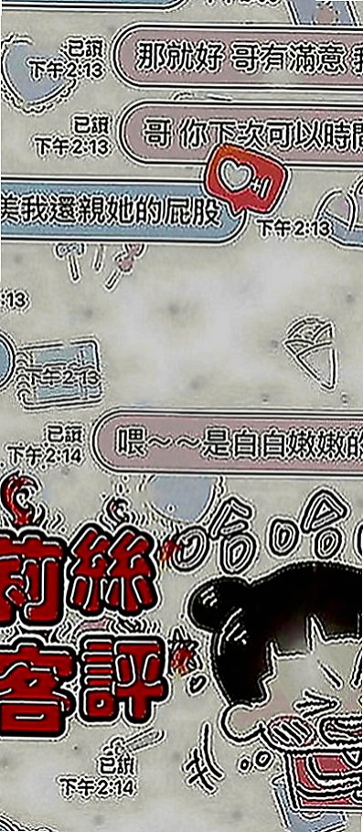 大雅找女人：曉芳 |F奶人妻兼職|164cm|46kg|C罩杯|21歲|適合人群：喜歡大奶/敢玩 無套 配合度高  床上互動很好喔 聲音很好聽，態度溫柔用心