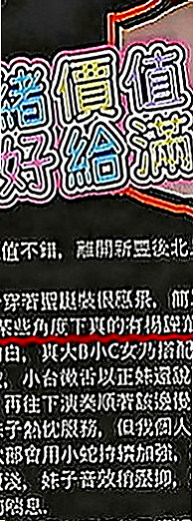 八里外約：暖暖 |處女學生妹|170cm|48kg|E罩杯|22歲|很快就自己來了。真的好棒，性福得安全想不到缺點嘛。