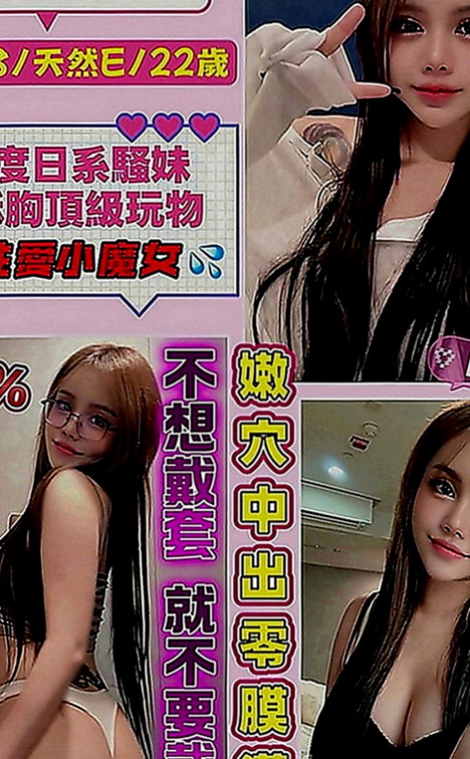 桃園全套服務：柚子 |極品小騷貨|163cm|55kg|C罩杯|18歲|#XXX學妹暑假兼職了 高潮一直要殺手鐧 69