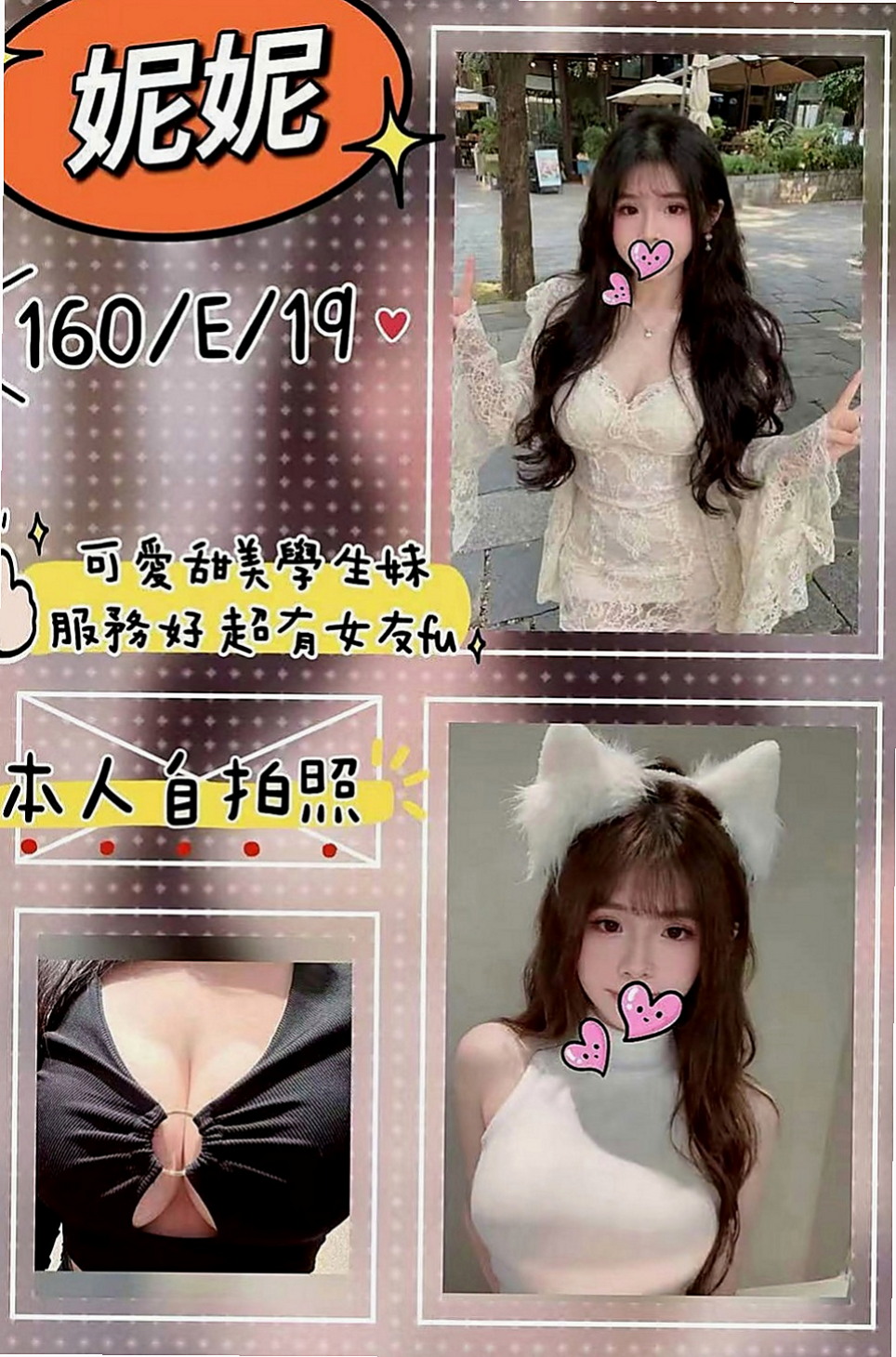 六甲 按摩全套 水仙（見習護士）166cmcm 48kgkg E罩杯 23y歲