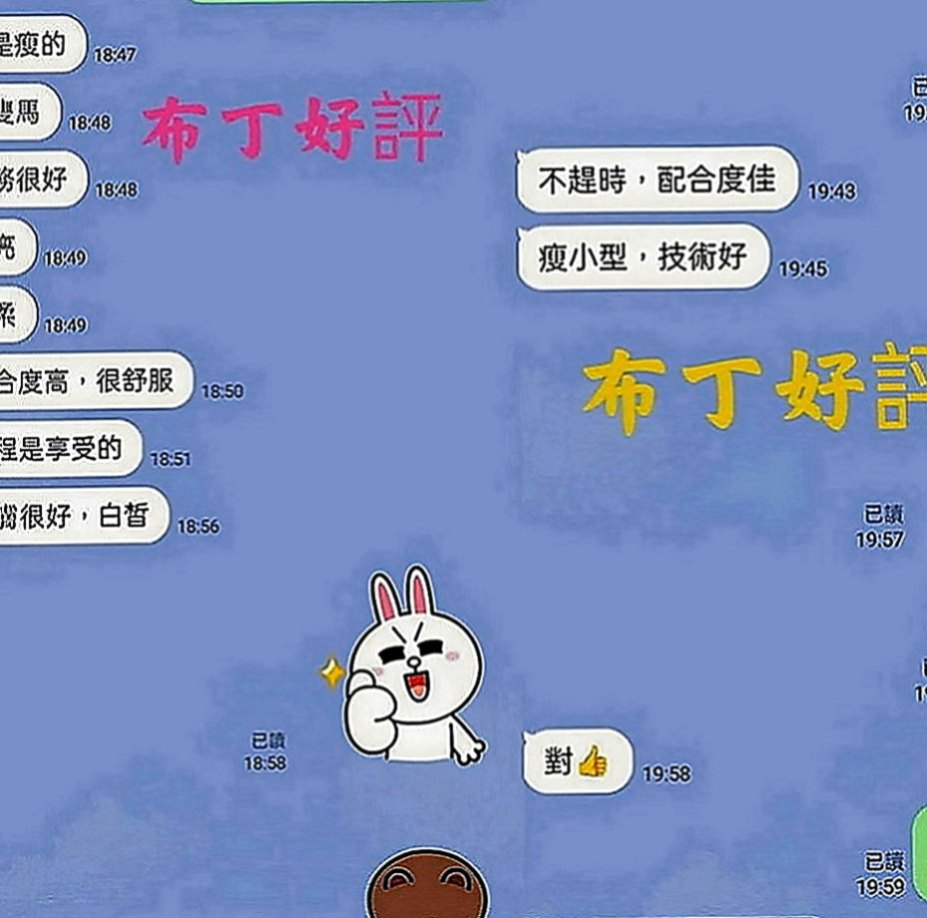 美濃油壓：依雷 |空姐兼職|167cm|53kg|C罩杯|18歲|外貿漂亮 個性活潑 健談 不冷場 好相處  做愛花樣很多 在上面很會搖流出 很多淫水