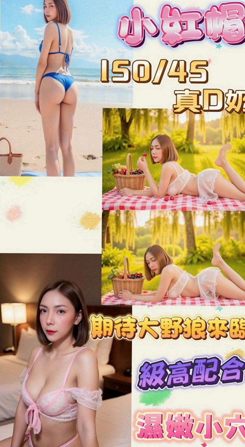 楠西按摩：晶雅 |長腿學生妹|165cm|54kg|C罩杯|21歲|做夢都想擁有的甜心寶貝 Sexy 幻想  乳控哥哥 ，遲到大 騷 /淫蕩 LG