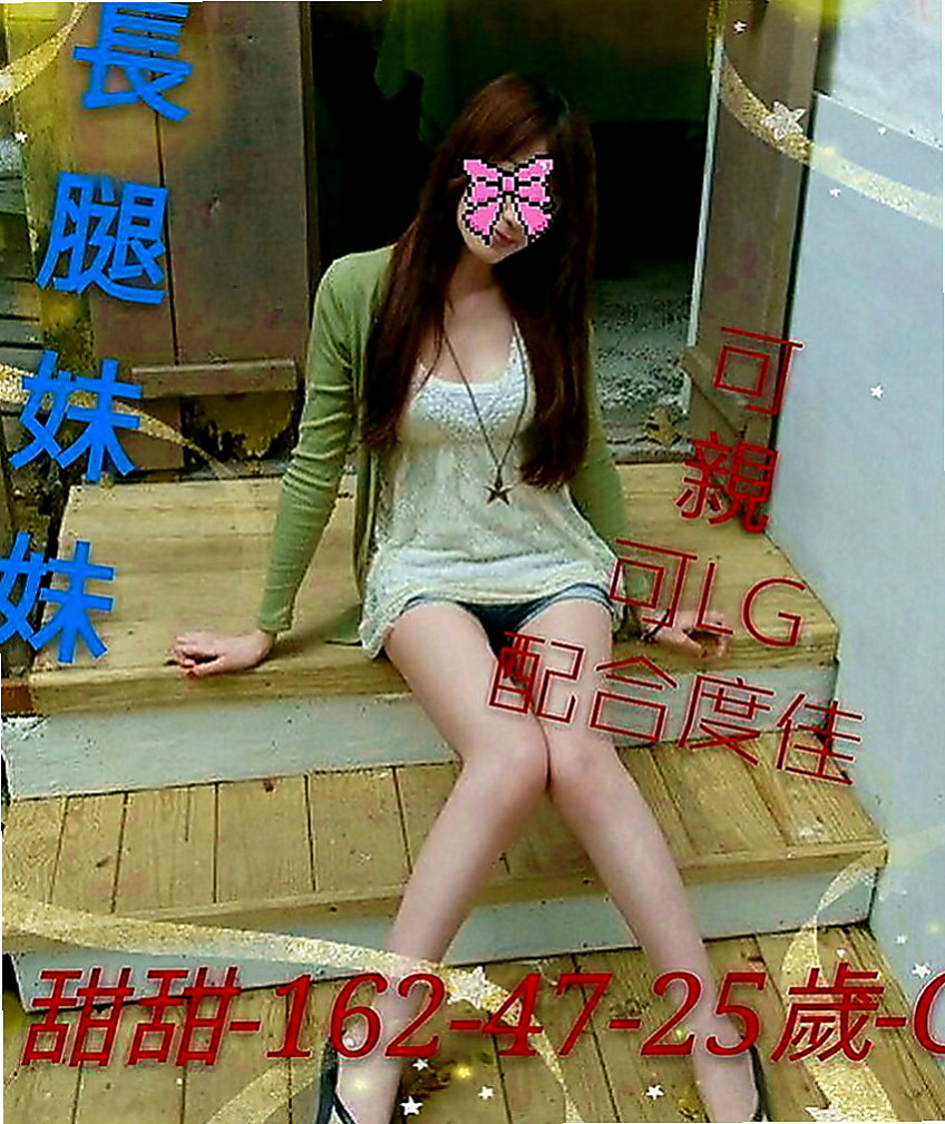 台南外送茶：妍妍 |奶茶妹妹私兼|165cm|47kg|D罩杯|20歲|可愛的小妹妹只要不變態的基本上都可以配合  外貌精緻可愛 妹妹家裡急需用錢