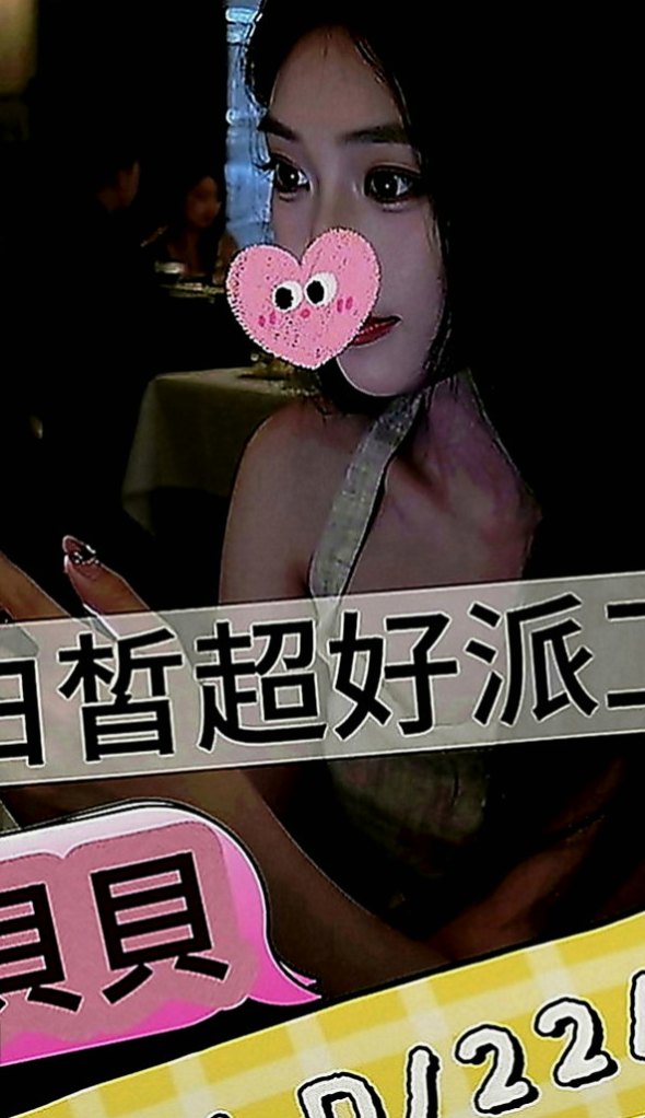 將軍外送茶：李晶晶 |舞蹈系學生|170cm|54kg|E罩杯|20歲|現在可約哦~！ 什麼姿勢都配合 耐幹  好摸 臉蛋很甜美 愛笑 有女友FU~