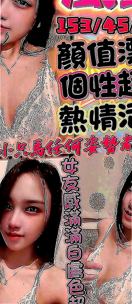 西屯按摩外送：歡歡 |用品體驗師|166cm|46kg|C罩杯|18歲|人很清秀很漂亮很耐看 很甜美很吸晴  配合度100%讓您滿意 嬌小好駕馭