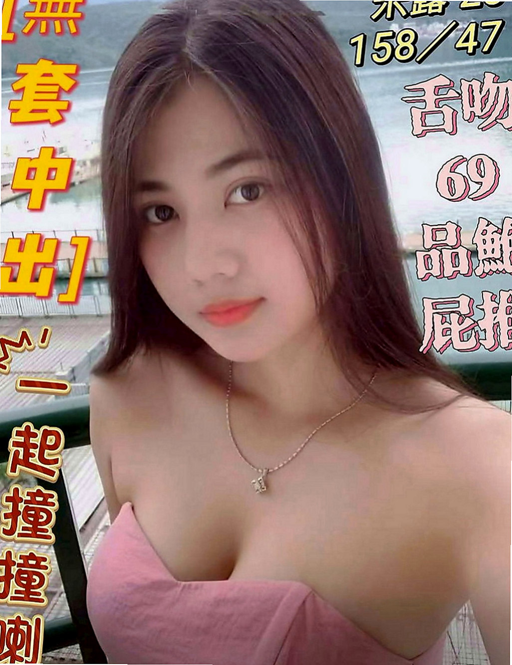 西港叫茶：雁柏 |極品人妻|167cm|53kg|D罩杯|23歲|妹妹長的很清純又有氣質，趕緊預約她～妹妹是一家外貿公司的ol了 胸型很好看