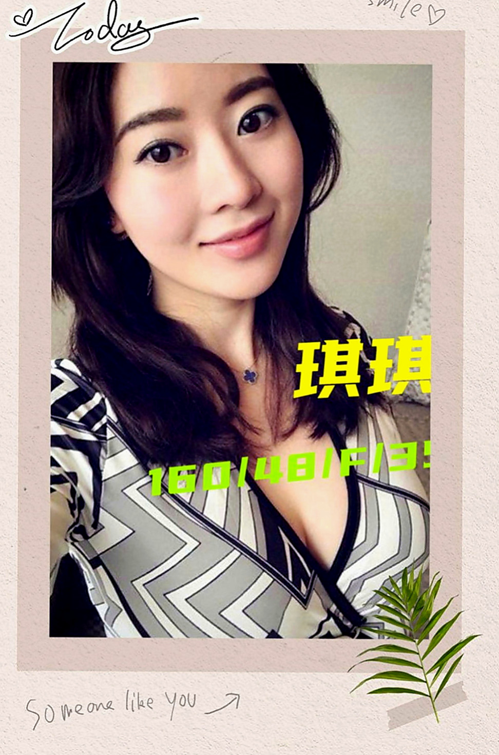 大樹外送茶：水鄉 |小騷女|170cm|42kg|E罩杯|19歲|騷包熱情敢玩喜歡大胸器的你不容錯過