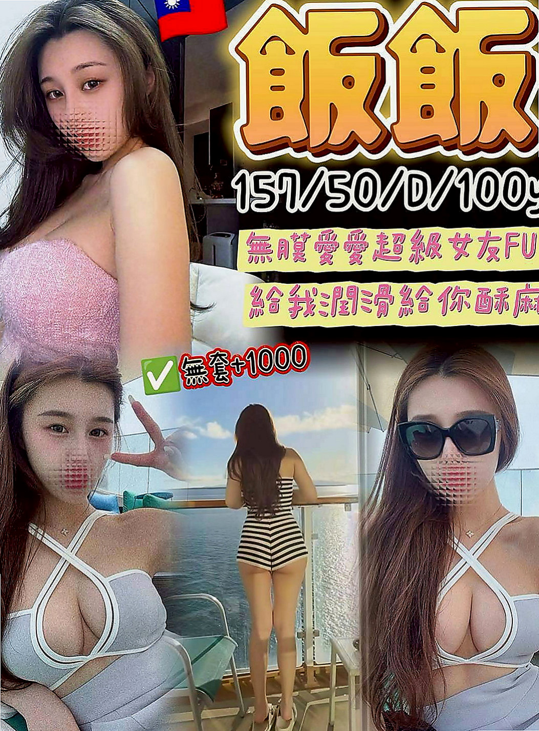 楠梓外送茶坊：清歡 |幼齒學生妹妹|164cm|45kg|D罩杯|23歲|這是一個雙面人 給哥哥洗澡的時候會很乖很聽話  可以陪你玩你想要的尺度 當然 前提還是不變態