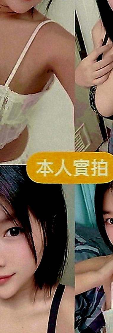 台中外送茶|叫小姐：濕濕 |白嫩辣妹|163cm|53kg|C罩杯|23歲|69,親親,無套吹,不趕時間,讓你慾罷不能  極致的長腿.火辣的水蛇腰.床上的騷貨小妖精