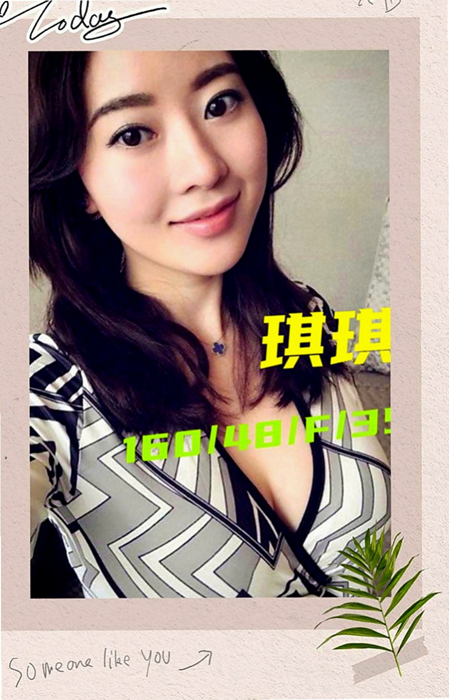 大樹外送茶：水鄉 |小騷女|170cm|42kg|E罩杯|19歲|騷包熱情敢玩喜歡大胸器的你不容錯過