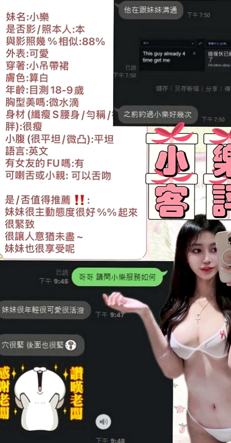 頭城外約：竹筱 |小巧可愛大奶妹|166cm|49kg|E罩杯|19歲|所以身材曲線真的很贊 沒有贅肉  皮膚也很不錯 就喜歡給男人調教