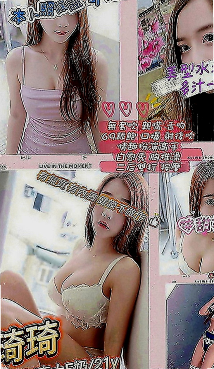 杉林外送茶：冰冰 |氣質正妹|166cm|50kg|E罩杯|24歲|無刺青 無抽菸 無生過 白虎   cp值真的超級高 非常推薦~