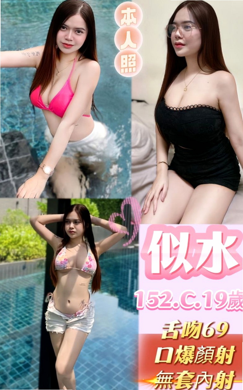 彌陀外約按摩：嘉敏 |氣質專櫃小姐姐|165cm|49kg|D罩杯|19歲|E奶 身材贊臉蛋可愛 健談熱情  淫蕩的大奶 成熟有女人味道 很騷很淫蕩
