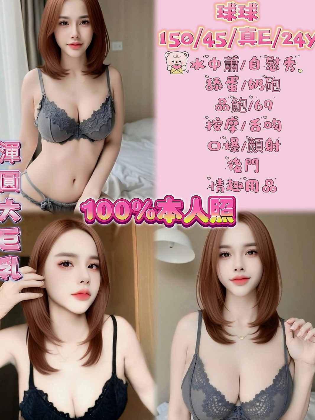 貢寮油壓：麗麗 |辦公秘書|169cm|48kg|D杯|19y|
