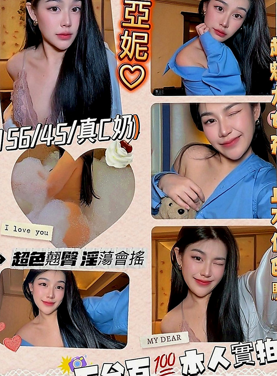 仁德外叫小姐：海風 |清純鄰家女|167cm|55kg|D罩杯|24歲|欲女 寂寞難耐嗎 快來找她吧  尺度無下線 口爆 毒龍 顏射
