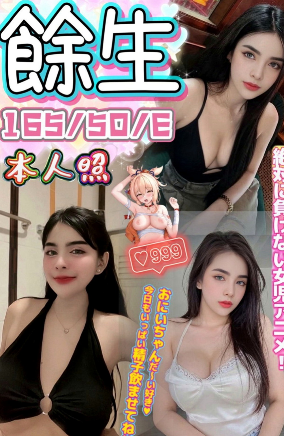 林口油壓：心蕊 |性感人妻|164cm|47kg|C杯|22y|