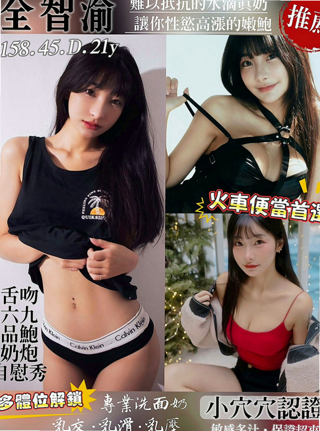 新化按摩外送：紫妍 |大一學生妹子|165cm|47kg|E罩杯|24歲|想要哥哥寵愛 超低價 漂亮好進 甜美