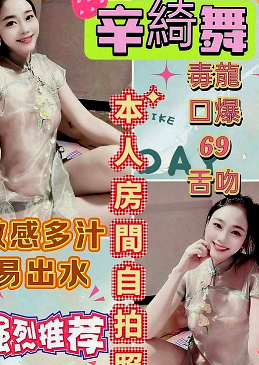 七股外賣茶：小雅 |寂寞騷氣OL|169cm|46kg|C罩杯|18歲|喜歡聊騷~ 氣氛不冷場 在家待著無聊    身材火辣 很會打扮 奶大皮膚白又美腿