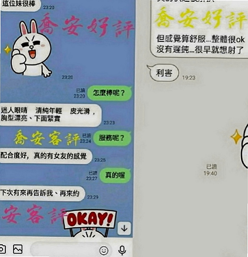 蘇澳小姐外約：紫若 |酒促辣妹|166cm|51kg|E罩杯|23歲|皮膚白 身材佳 服務有女友fu  大長腿絲襪 高跟鞋 配合度很高