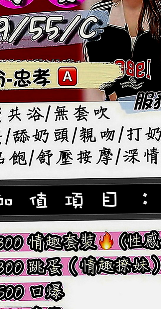 台中外送茶|伴遊：桐裳 |僑光學生妹|166cm|50kg|D罩杯|19歲|時間名額有限 搶到賺到。臉蛋清秀好看  殘廢澡 舔穴穴 可喇舌 無套BJ 清水溝 69 顏射