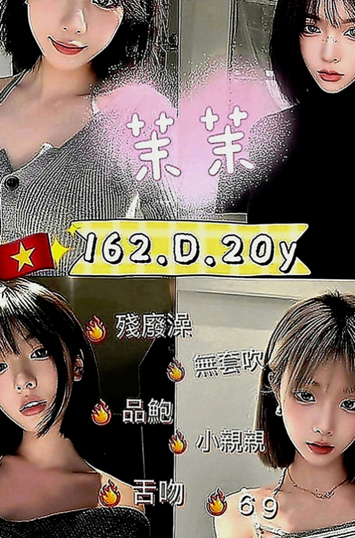 雲林外送茶|小姐外送：蘭西 |護理師小姐姐|165cm|43kg|D罩杯|24歲|圖中胸部是擠出來的實際沒那麼大  我蠻好奇為什麼她腿的縫隙那麼大