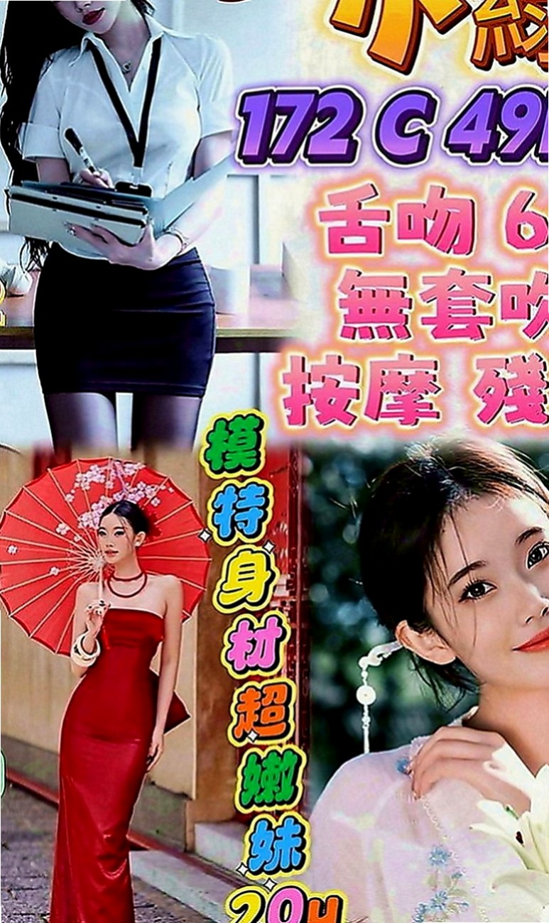 西屯小姐外約：萊萊 |貴婦熟女|168cm|51kg|C罩杯|18歲|描述：自身性愛慾望強烈，單節可能不夠滿足，需技術經驗較好者才可滿足自己那無底線的性欲