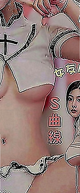 高雄定點茶|好茶外送：貓兒 |白虎妹|169cm|42kg|E罩杯|21歲|還會故意把你夾的很緊 可一手掌控青春的肉體