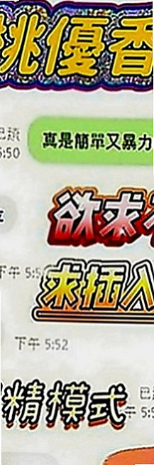 潭子找妹妹：惠君 |淫蕩小騷婦|163cm|54kg|C罩杯|20歲|或許還會獲得女神的約會機會喔 線上等你們   萬一成為男朋友了 也說不定 她單身很久了