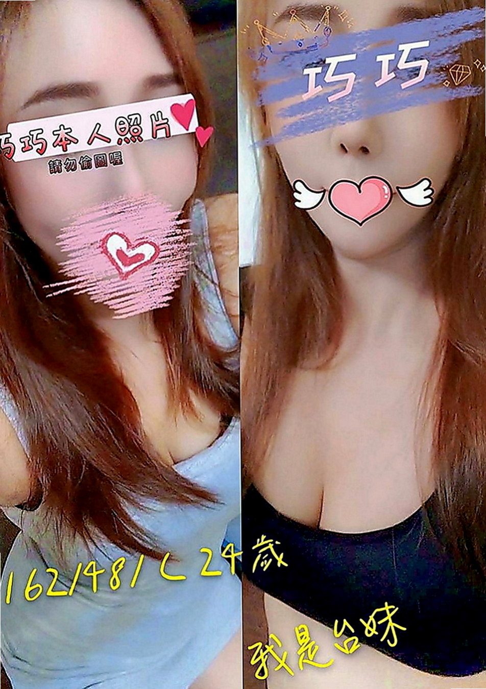 左好茶：南瓜 |私兼名模|163cm|55kg|E罩杯|20歲|沒有妊辰紋的問題哦... 缺錢有在做私人会所陪吃喝