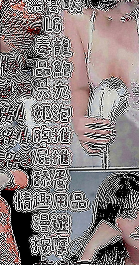 南屯好茶：璐璐 |性感騷少婦|163cm|43kg|C罩杯|24歲|妹妹介紹：性感 氣質 國文老師兼職 臉蛋秀氣 膚白 可親可69