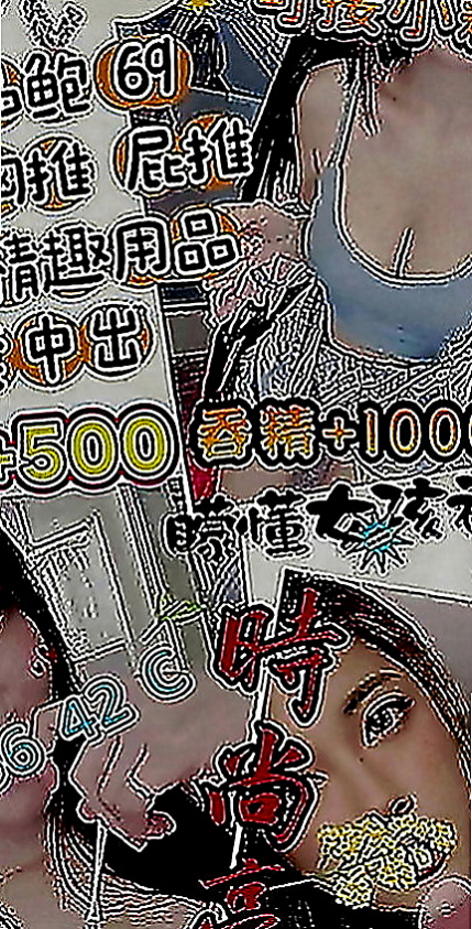 平溪伴遊：筱菲 |鄰家女孩兼職~|166cm|49kg|D罩杯|24歲|人淫蕩 但是性生活很單純 性幻想很大 好吃不貴  奶炮 深喉嚨 顏射 其它你們自己也可以互動噢！