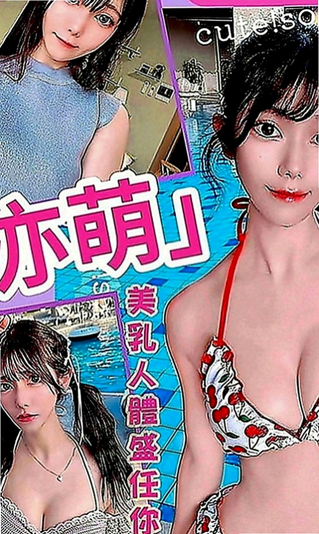 大樹外約茶：小月 |都市麗人|163cm|55kg|E罩杯|20歲|mm描述：高冷 清澀中帶給您粉色暇想， 配合度超高 是位不可錯過的超美胸美少女~