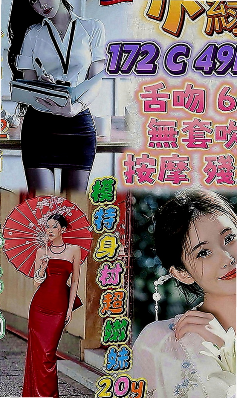 下營外送茶：小魚 |巨乳校花|164cm|51kg|E罩杯|20歲|漂亮女友感覺超讚、服務互動沒話說  水多敏感 你叫她幹嘛她就幹嘛唷