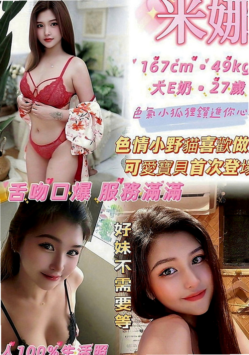 神岡品茶：COCO |野蠻女友|163cm|50kg|D罩杯|23歲|尺度大床上互動很主動  新手會主動引擎 蜜穴保養的很好看