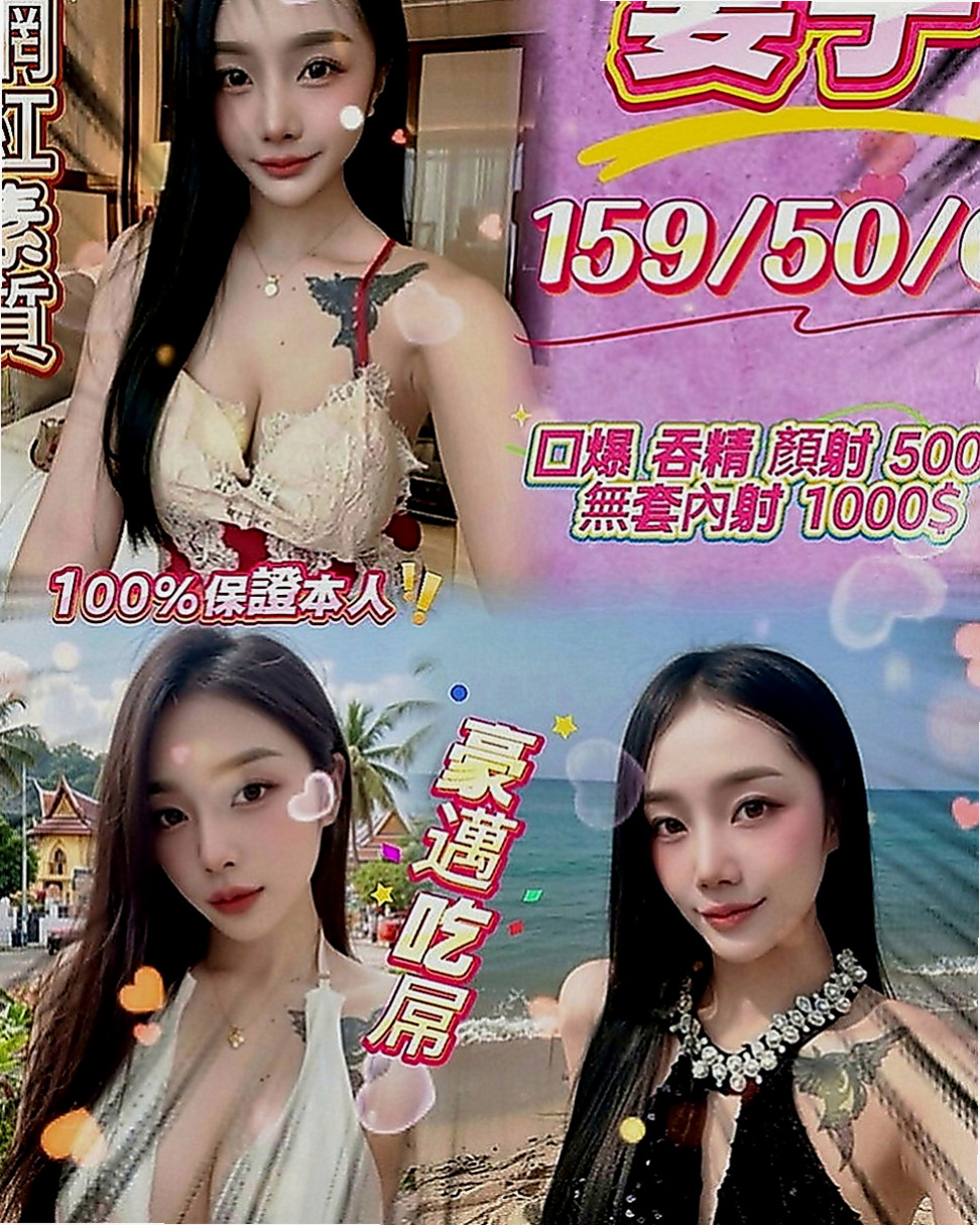 高雄外約茶|找妹妹：惠玲 |白虎小妹|167cm|50kg|C罩杯|20歲|無套bj 吞精服務  閱人無數 平時自己也有在約炮 尋找可以互幹的對象，