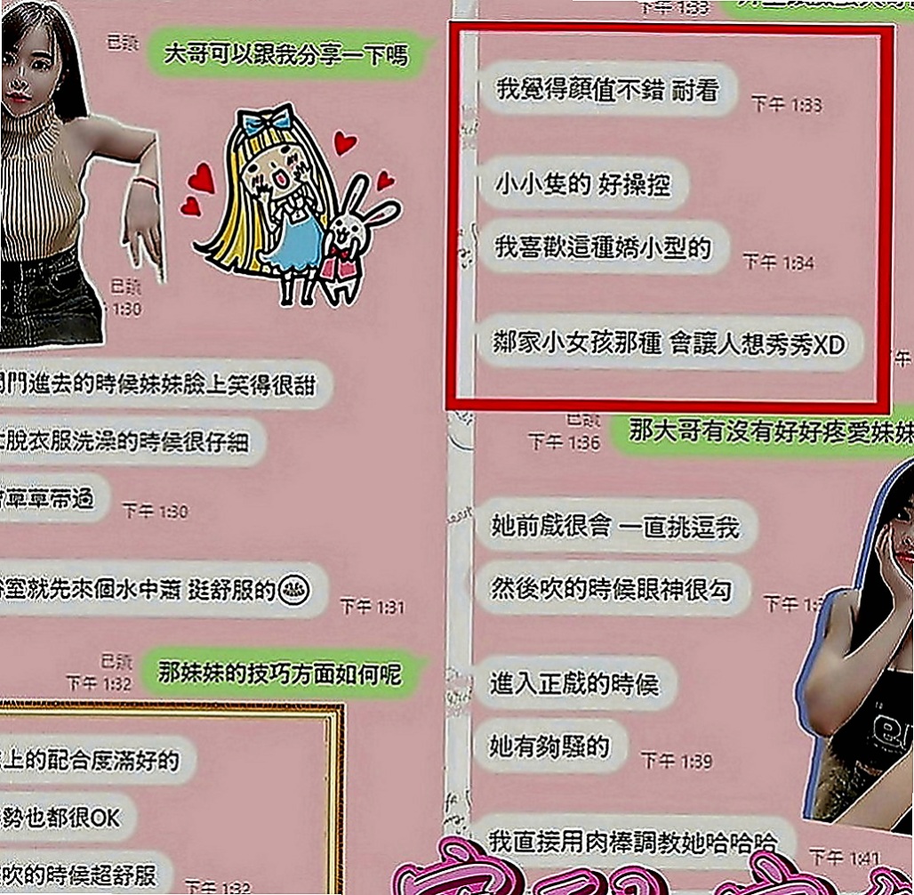 五結美女外送：小蜜桃 |臺美混血麻豆|169cm|54kg|C罩杯|24歲|小麥膚色的肌膚包准讓你口水直流 白皙的肌膚,服務主動,又會口交