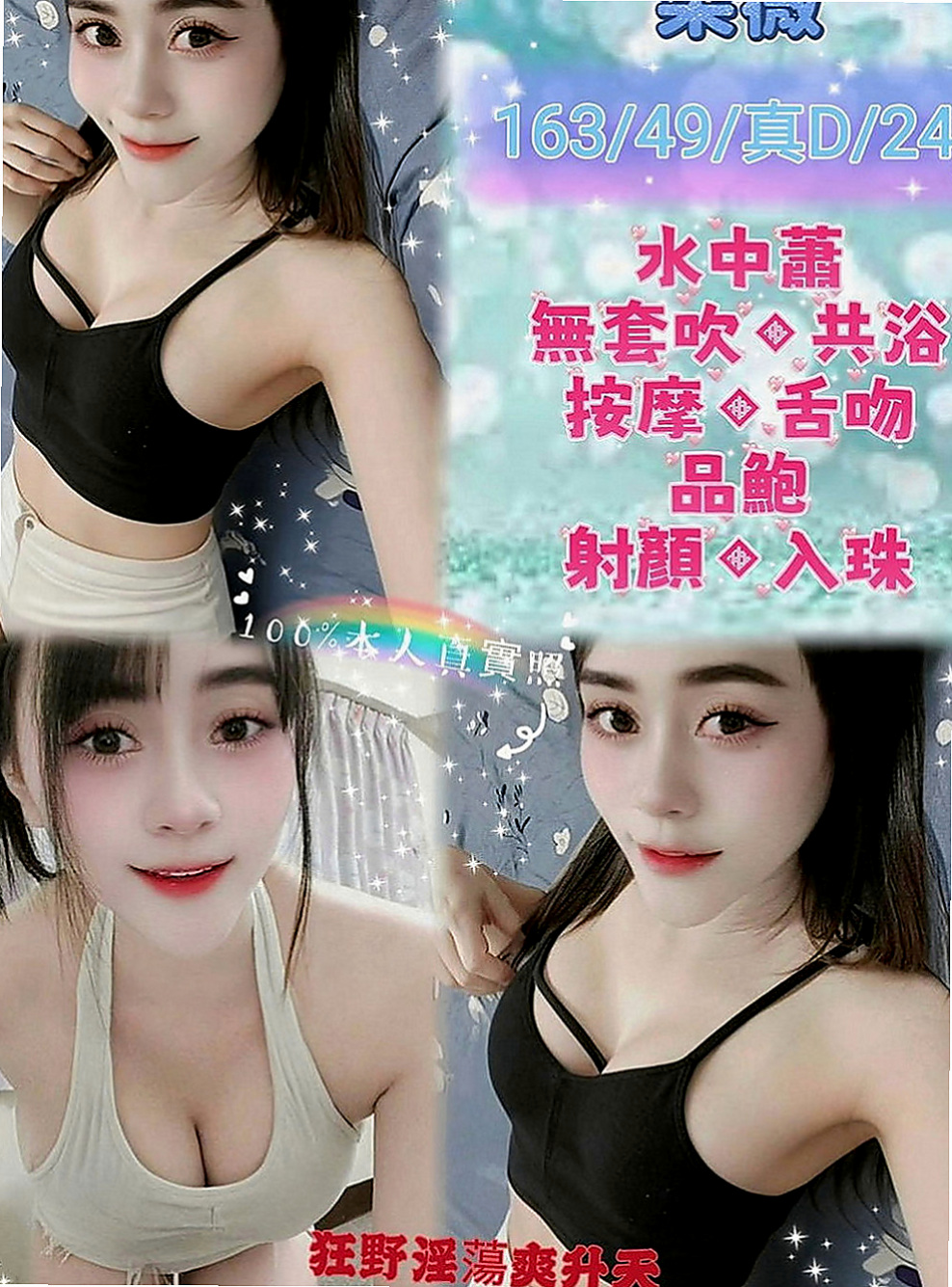 旗山找女人：婉于 |服裝設計師|170cm|55kg|D罩杯|19歲|當場再來射到飽的正妹 想嘗試看看有照片的妹妹 看下對比  絲襪套裝唷 OL裝扮
