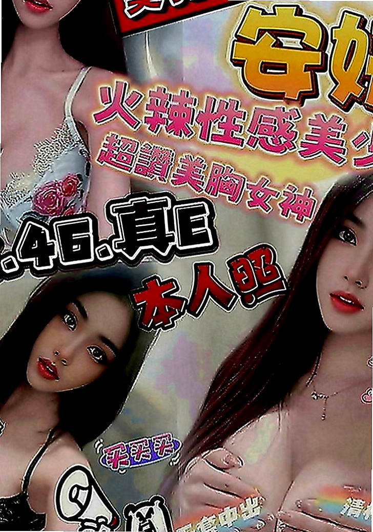 礁溪全套服務：惠玲 |酒促辣妹|170cm|50kg|D罩杯|23歲|【性感火辣人妻、堅挺大咪咪、床上技術超贊、配合度很好】