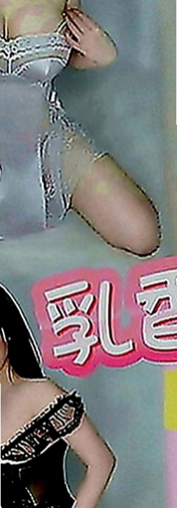 台東定點茶|八大娛樂網：貝微微 |爆乳學生妹|164cm|44kg|E罩杯|23歲|一到晚上 很寂寞 空虛 想要被大屌滿足 動人美腿,前凸後翹的身材,美艷S型曲線