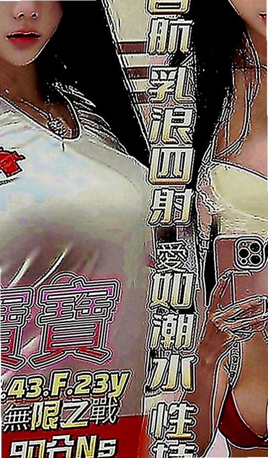 永康美女外送：諾伊 |瑜伽老師助理|164cm|46kg|C罩杯|21歲|剛好休息 蠢蠢欲動 嘿嘿嘿 欲動找我 包你爽歪歪 贊?