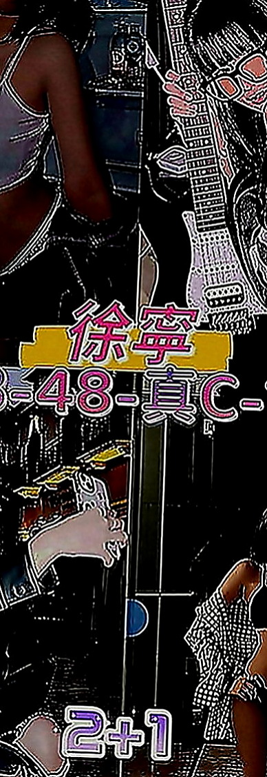坪林按摩：豆豆 |熱舞系正妹|170cm|49kg|D罩杯|18歲|喜歡男生挑逗 嬌喘呻吟~高潮一直要   #全程無限制服務超淫蕩超騷超尺度哦