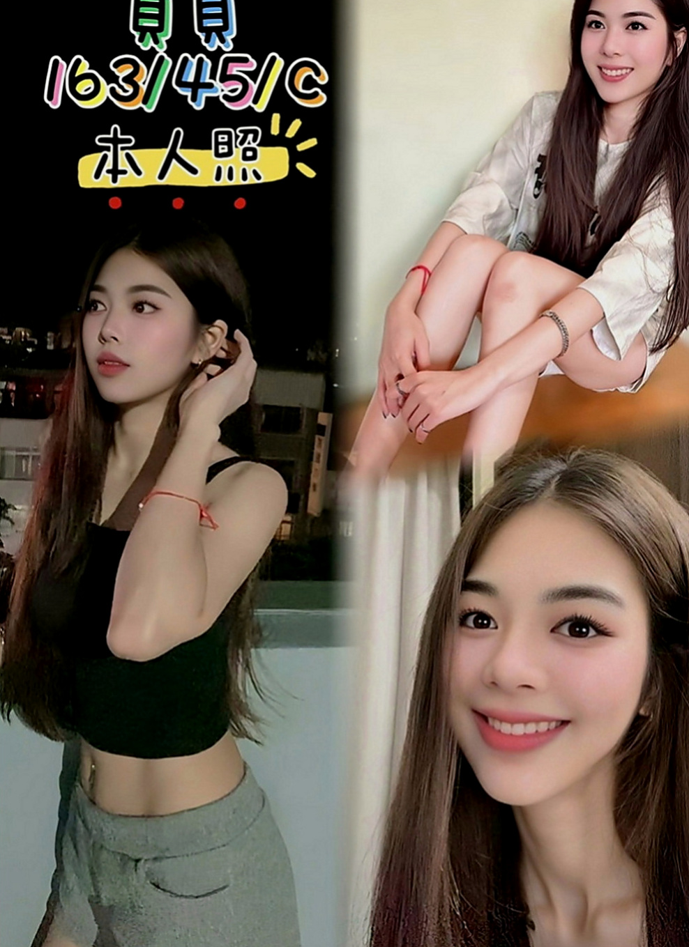 雙溪外送服務：錦田 |電信公司客服|163cm|45kg|E罩杯|23歲|氣質 清純展場ShowGril兼職  服務 大膽 敢玩 親親 69 上搖