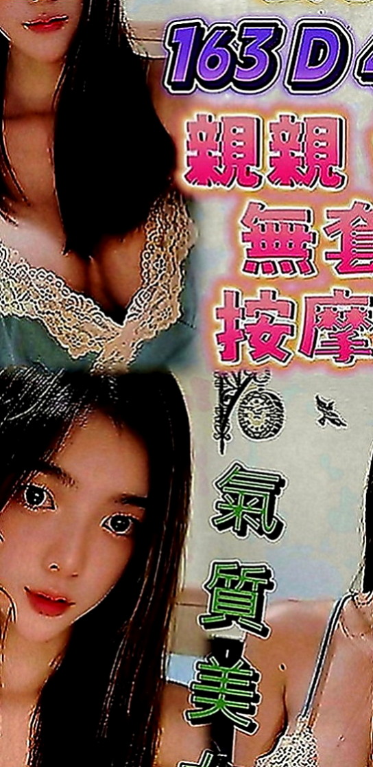 壯圍好茶：醉竹 |高挑車模|165cm|51kg|E罩杯|24歲|都可以挑起老公的性欲 因為覺得做愛是一種享受今天想出來換換口味