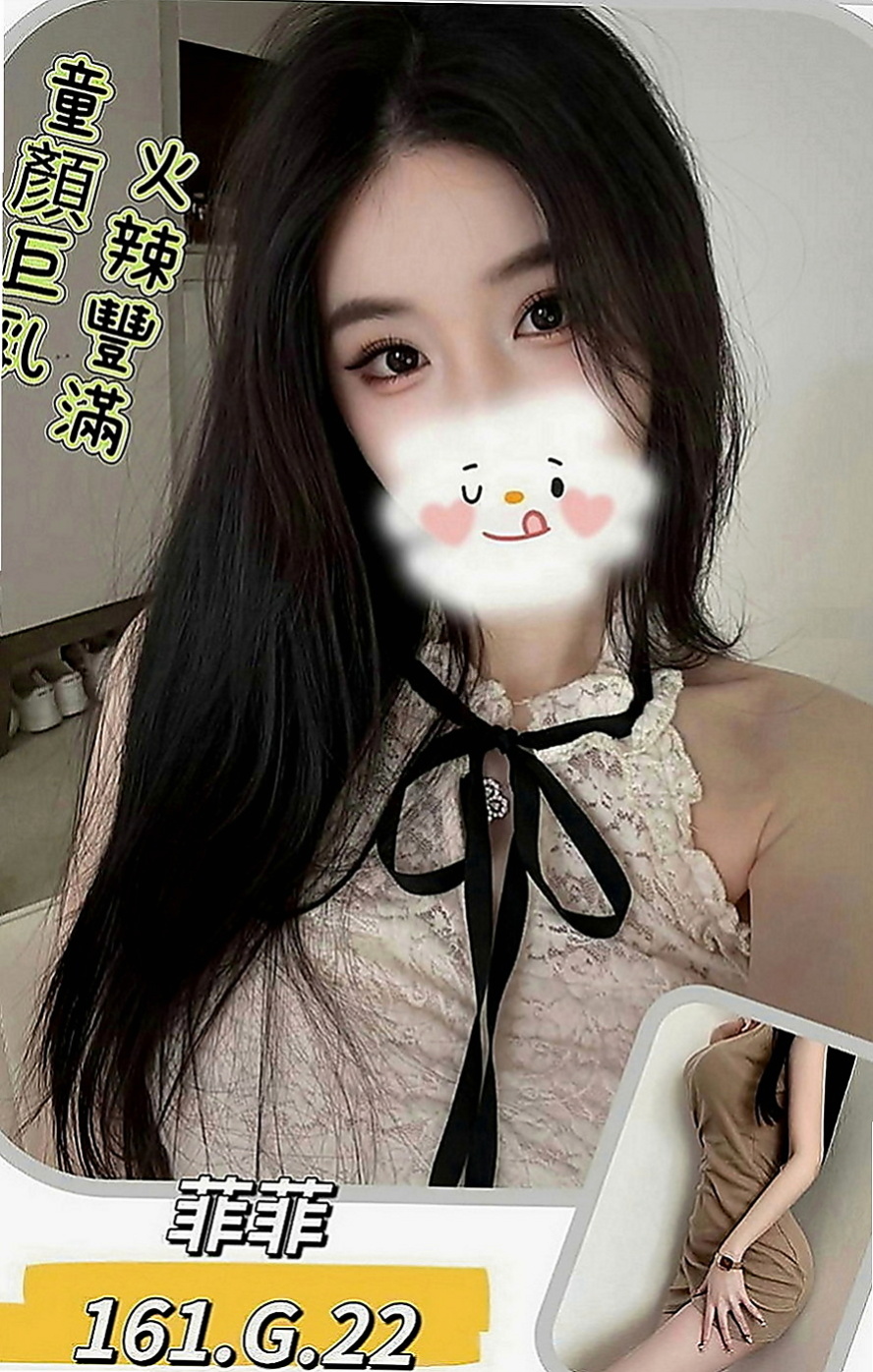 新北外約茶|按摩外送：春雁 |行政會計|170cm|48kg|D罩杯|24歲|超級想被舔棒棒插入摸起來很滑手感很好