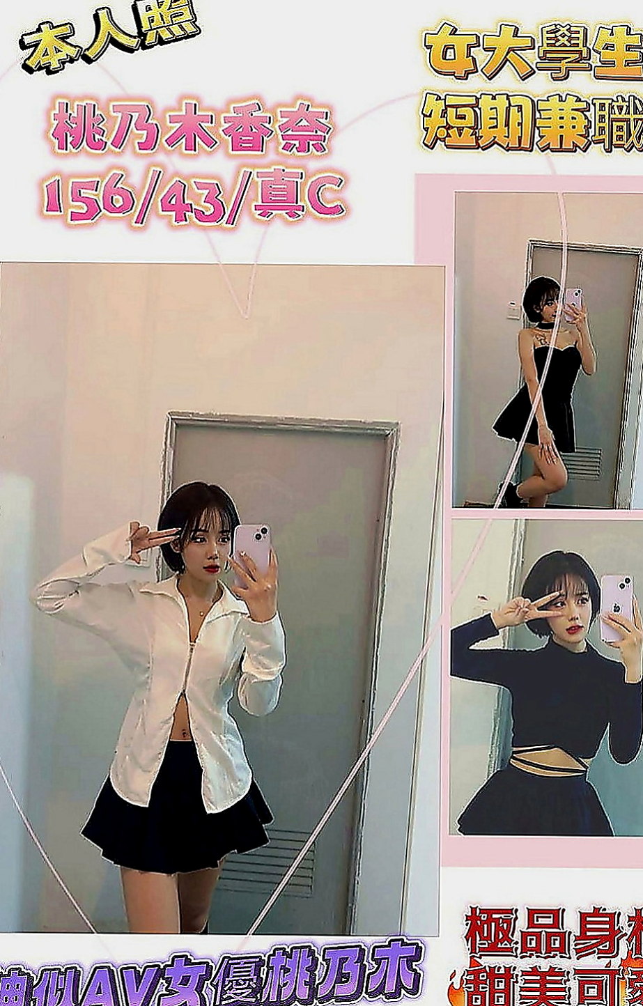 南投外送茶|好茶外送：小米粒 |小騷騷 美甲師|170cm|55kg|C罩杯|20歲|有種服務叫 你會受不了~！   蜜桃臀 很性感 配合度超高，想體驗謎片中的情境嗎？