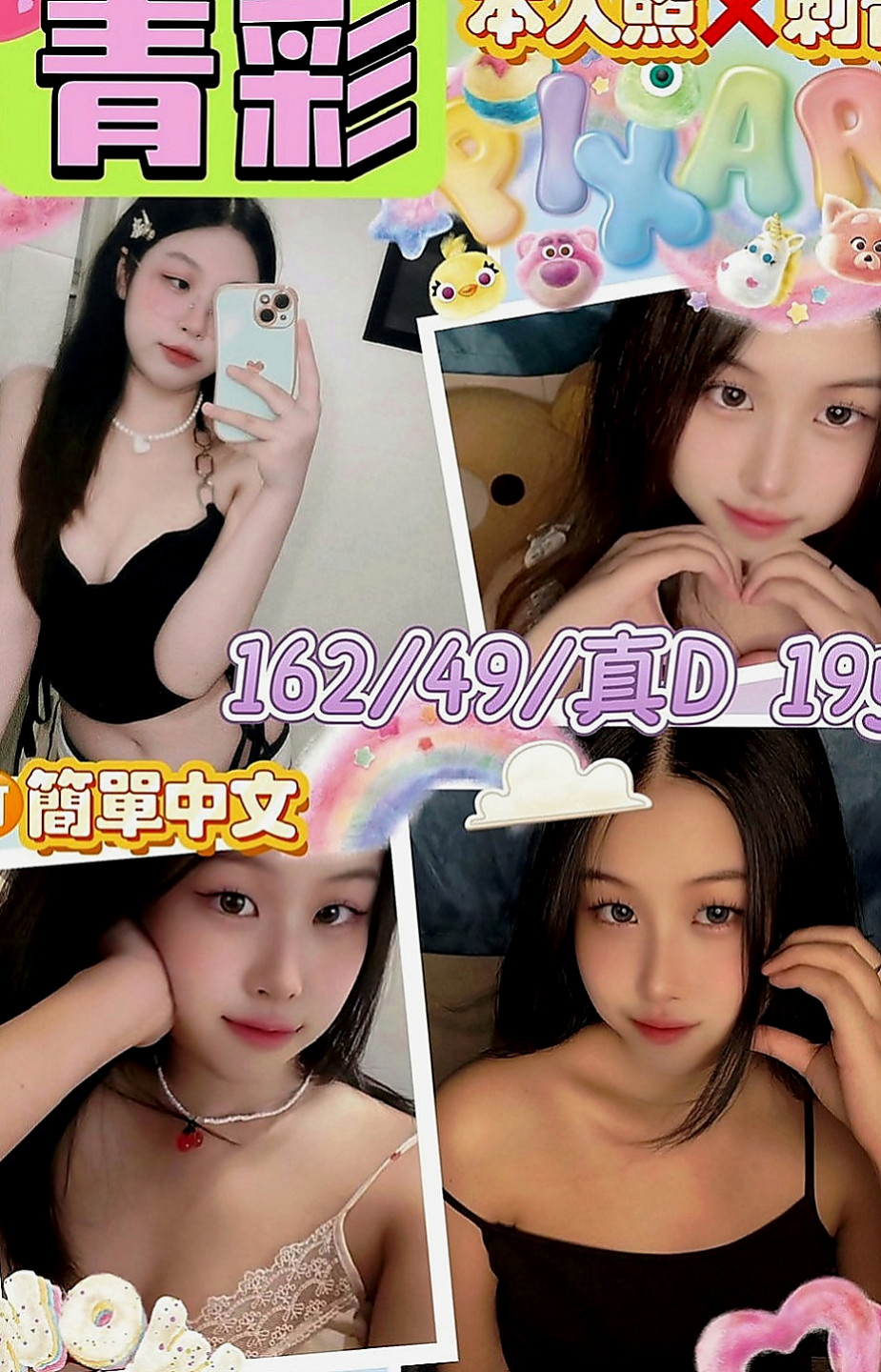 台中外送茶|好茶：小婉 |長腿空姐|167cm|48kg|D罩杯|21歲|淫蕩/騷女人 身材高挑 令人難忘得高超技術  完美的身材 細滑的皮膚 胸部有料 屁股有肉
