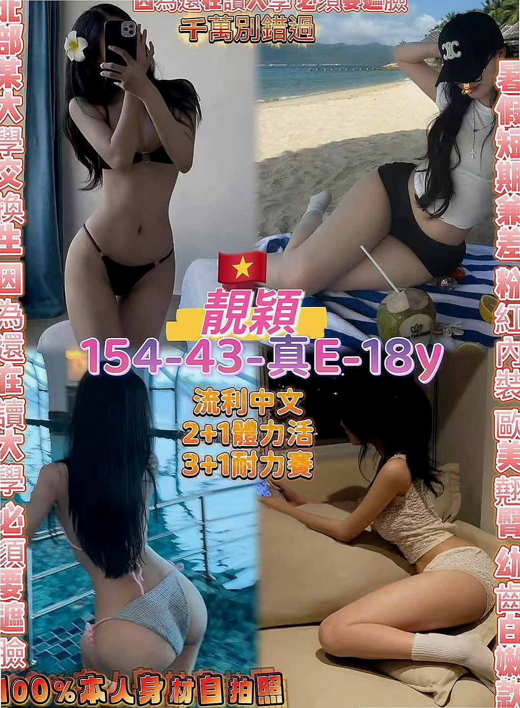 鹽埕油壓：瀟瀟 |專櫃小姐姐|166cm|55kg|C罩杯|20歲|熱情如火 有點性感女生的成熟 懂得你的需求  電臀搖到你爽為止 深深情慾刺激您的感觀神經